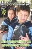 Revista El Teniente Comunidad 2012