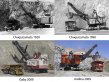 Vea cómo han evolucionados los camiones en la minería Vea cómo han evolucionados los camiones en la minería